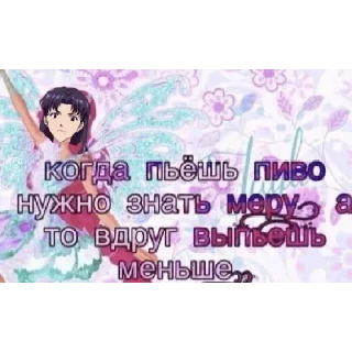 Стикер Ебанутся 3 - 2