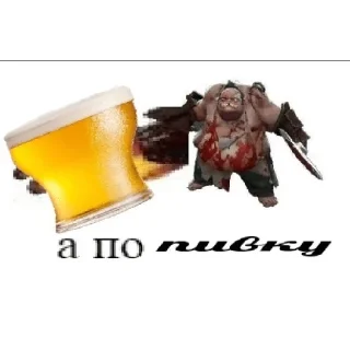 Стикер Ебанутся 3 - 8