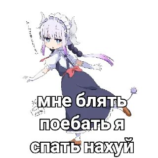 Стикер Ебанутся 3 - 6