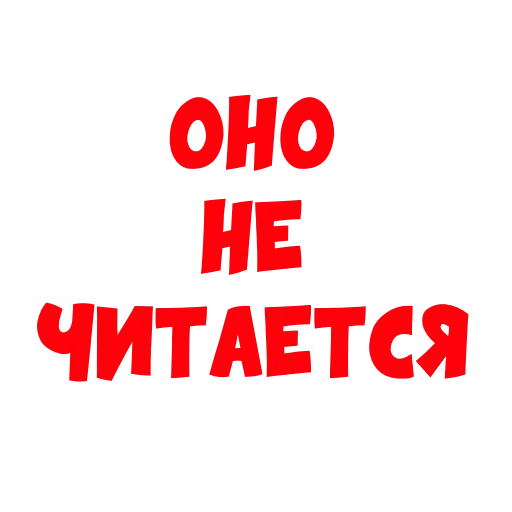 Sticker PizdetsProd - 1