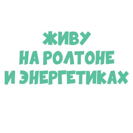 Sticker PizdetsProd - 1