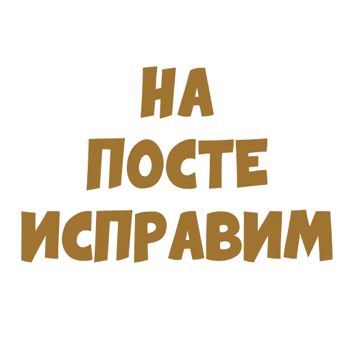 Sticker PizdetsProd - 1