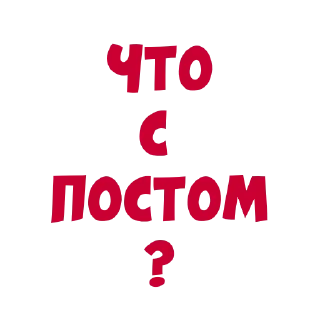 Стикер Піздєц продакшн - 4