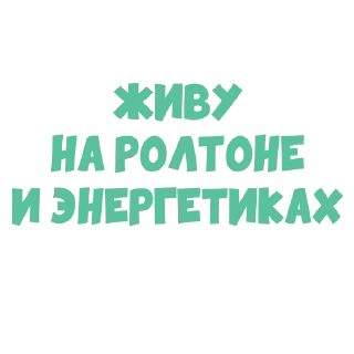 Стикер Піздєц продакшн - 3