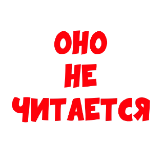 Стикер Піздєц продакшн - 5