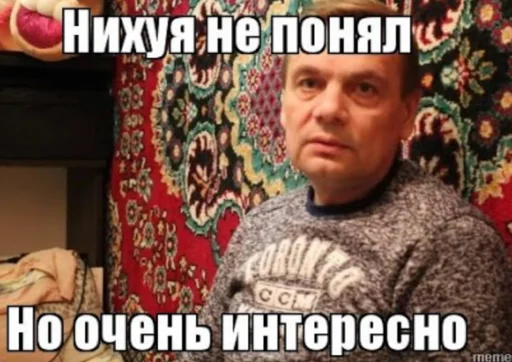 Sticker Pizdets_Mem_by_fStikBot - 1