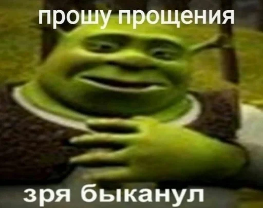 Стикер Pizdets_Mem_by_fStikBot - 1