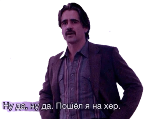 Sticker Pizdets_Mem_by_fStikBot - 1