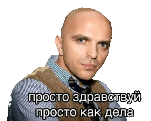 Стикер Пиздец мемы by @fStikBot - 2