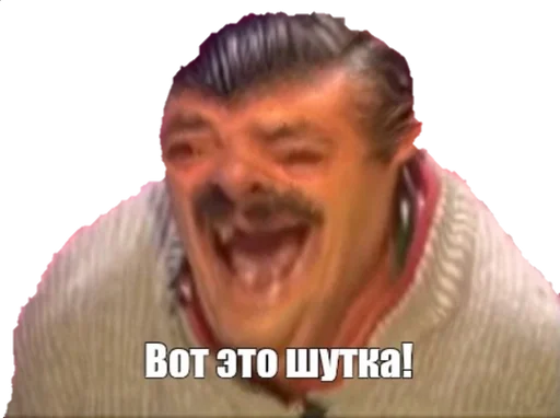 Стикер Пиздец мемы by @fStikBot - 0