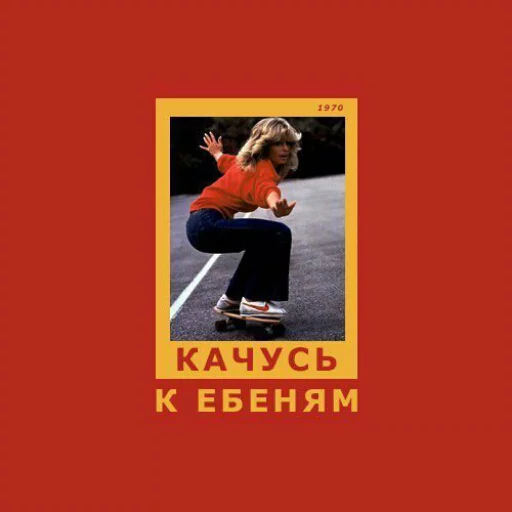 text footwear clothing