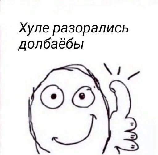 эскиз СМС линейное искусство