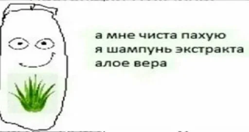 СМС иллюстрация