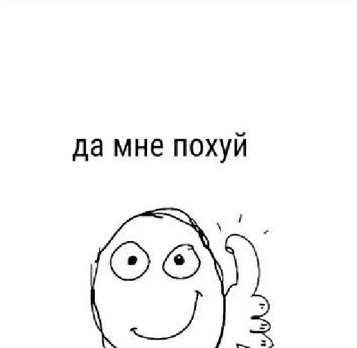 эскиз рисование клипарт