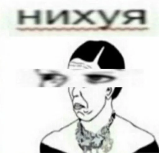 СМС эскиз иллюстрация