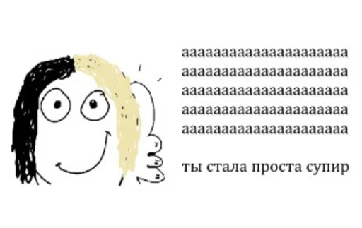 эскиз иллюстрация СМС