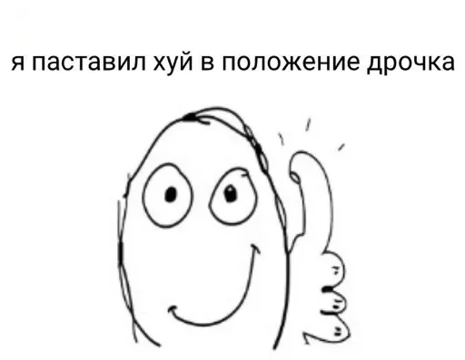 эскиз линейное искусство иллюстрация