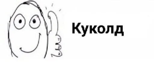 эскиз линейное искусство клипарт