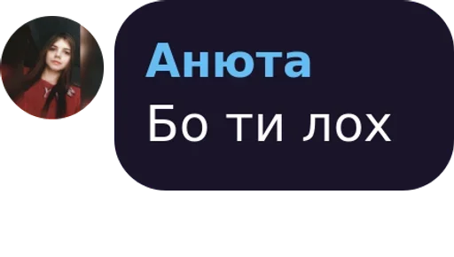 Sticker Pizdezzzz_by_fStikBot - 1