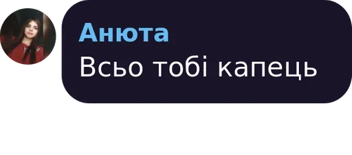 Sticker Pizdezzzz_by_fStikBot - 1