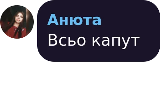 Стикер Pizdezzzz_by_fStikBot - 1