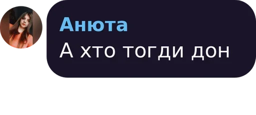 Стикер Pizdezzzz_by_fStikBot - 1