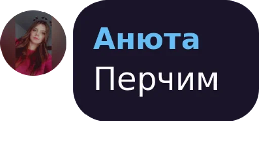 Стикер Mood Anyutik :: @fStikBot - 11