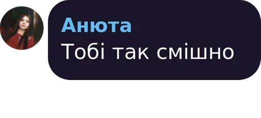 Стикер Mood Anyutik :: @fStikBot - 8