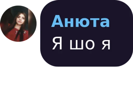 Стикер Mood Anyutik :: @fStikBot - 5