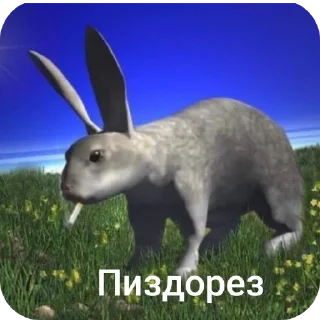 Sticker Pizdorezka - 9