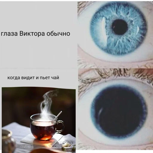 пить кофейная чашка чай