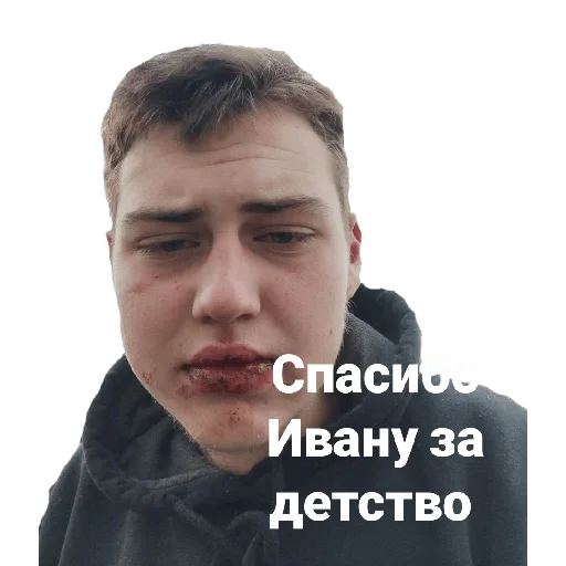 Стикер Raspizdos - 7