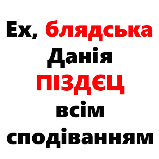 СМС шрифт скриншот