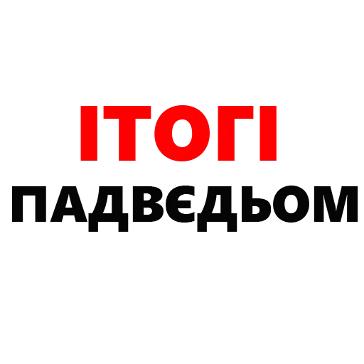 шрифт графика скриншот