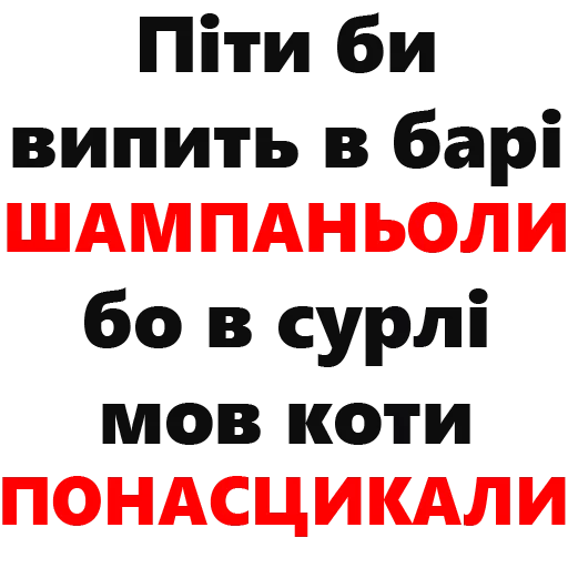 СМС шрифт скриншот