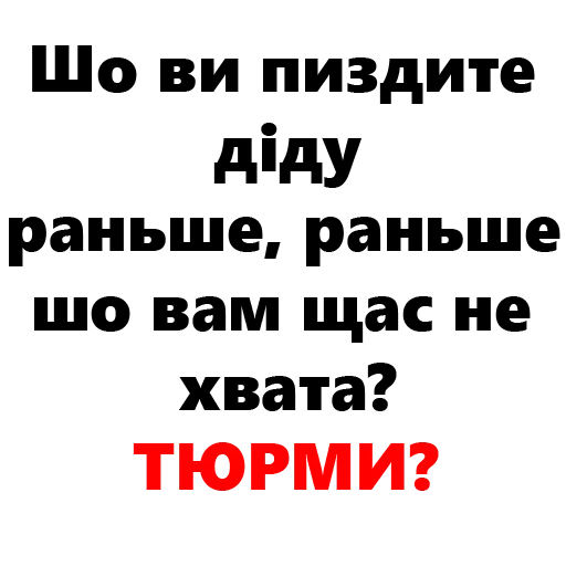 графика СМС шрифт