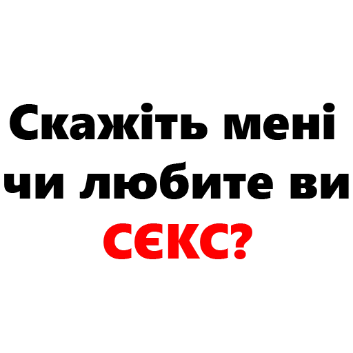 графика шрифт лого