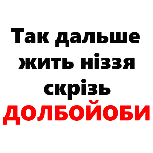 СМС шрифт скриншот