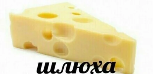 хуетень :: @fStikBot - text