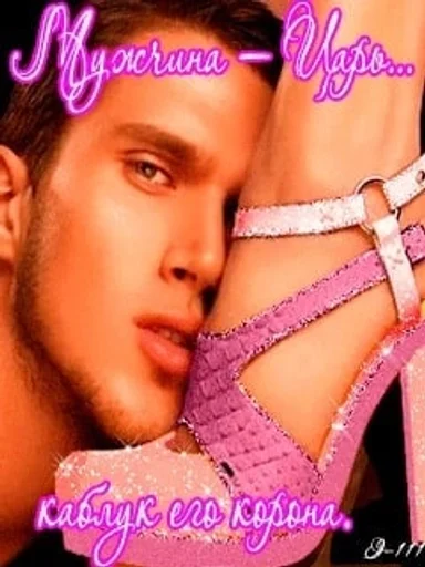 person fashion accessory text