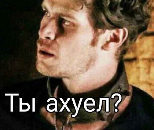 СМС человеческое лицо Человек