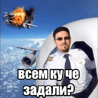 Sticker Больше стикеров 👉🏻 @stickertg4 - 7