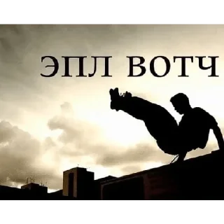 Sticker Больше стикеров 👉🏻 @stickertg4 - 3