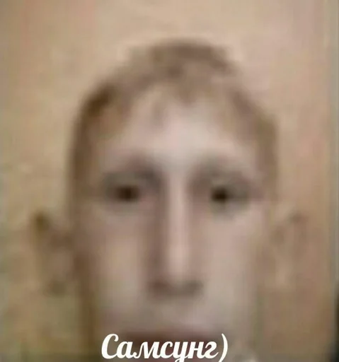 СМС человеческое лицо лоб