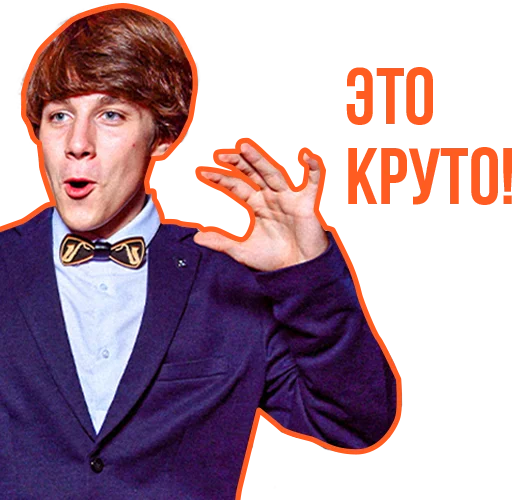 Sticker Плакса - 5