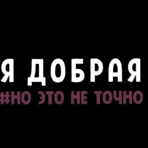 Стикер Plan_skam7 - 1