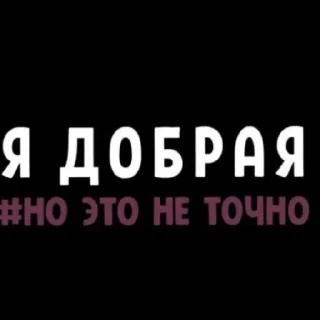 Sticker План скам - 8