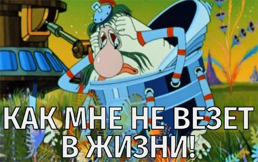 text animated cartoon fiction