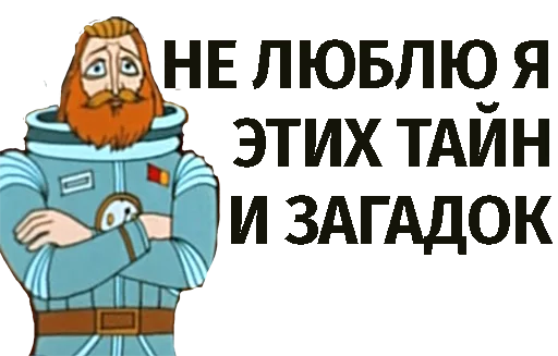 animated cartoon animation clipart