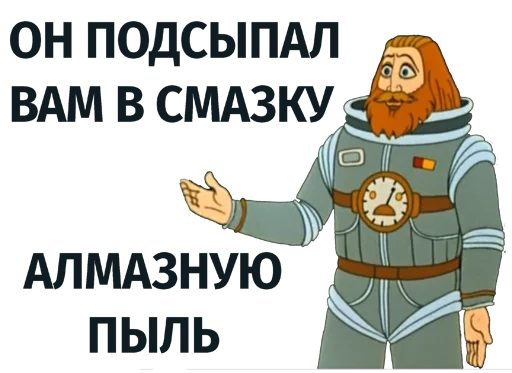 мультфильм вымышленный персонаж мультипликация